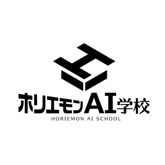 ホリエモンAI学校 ロゴ